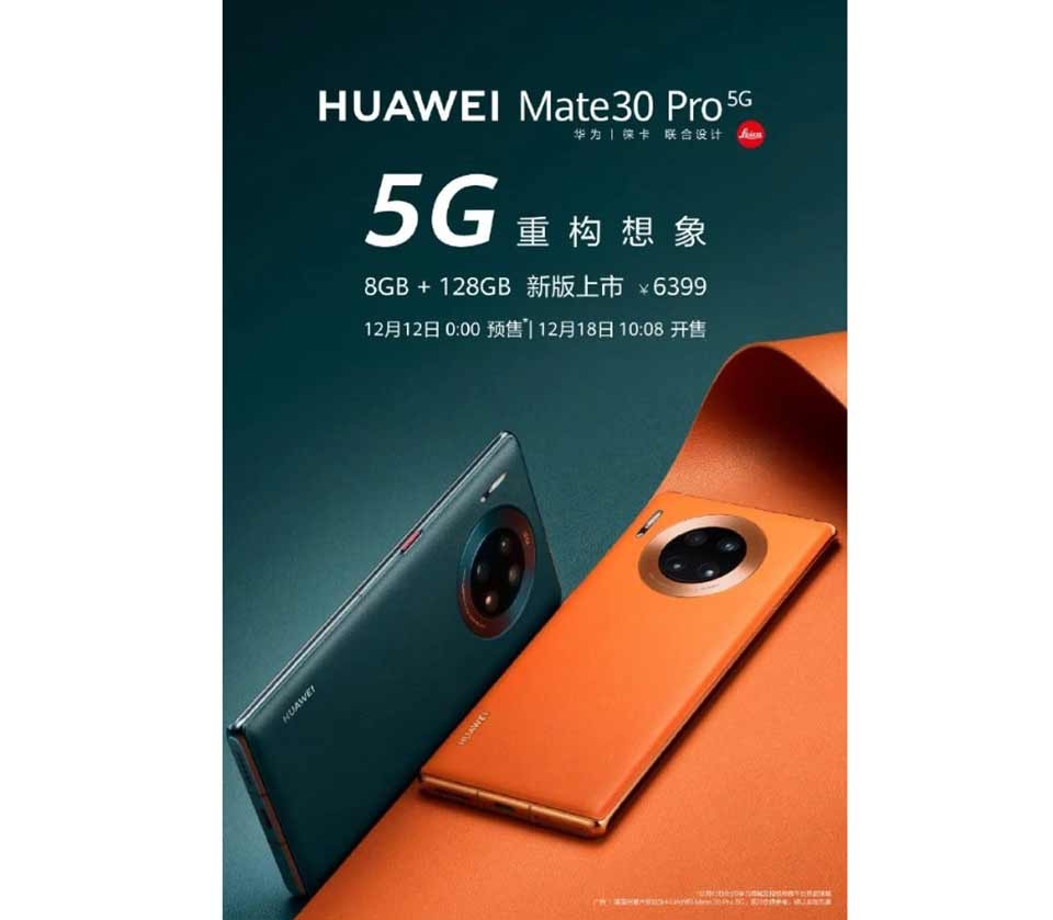 Mate 30 Pro