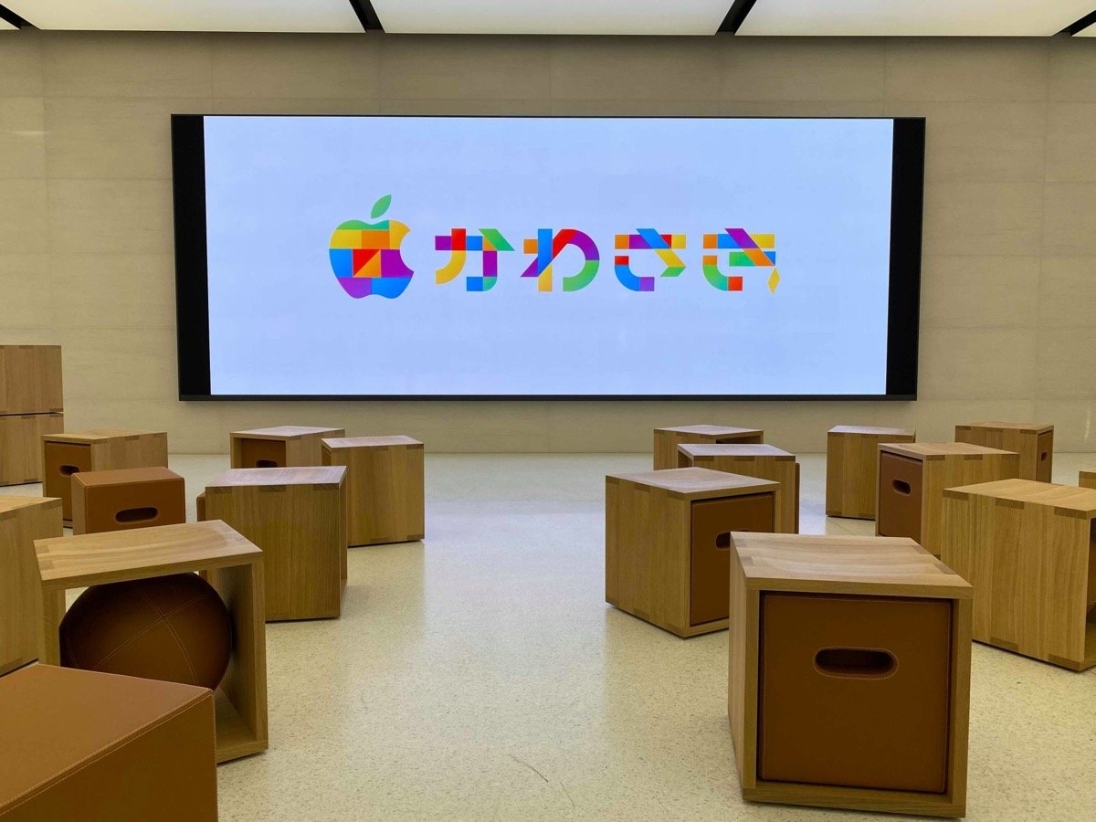 cửa hàng Apple