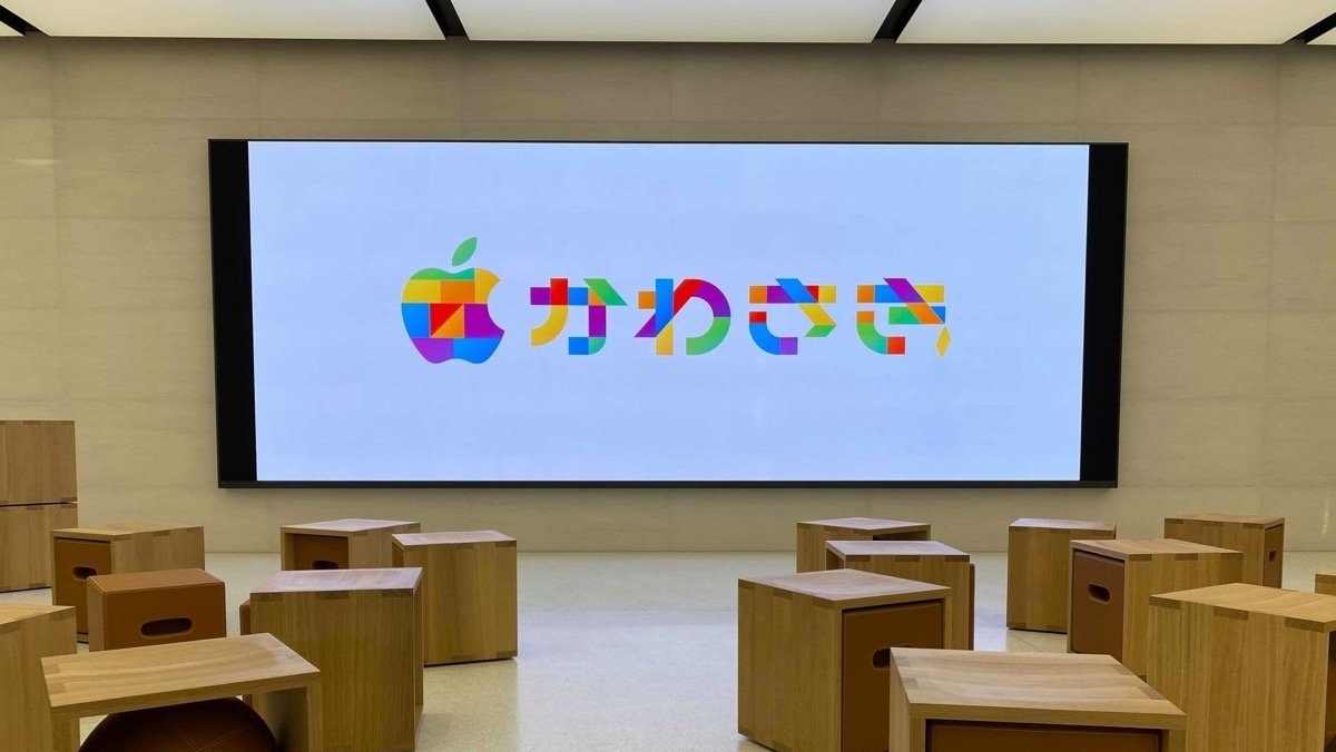 cửa hàng Apple