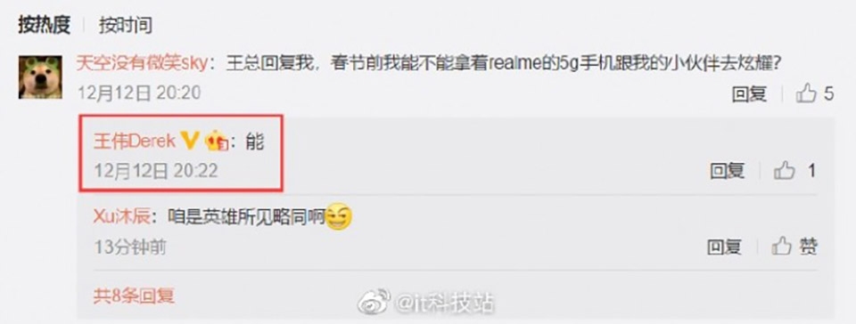 Thông tin Realme X50 5G
