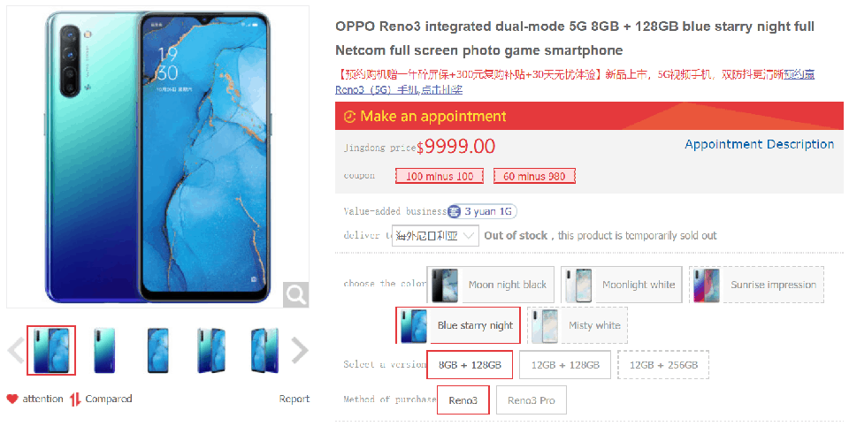OPPO Reno 3 (ảnh 1) OPPO Reno 3 (ảnh 1)