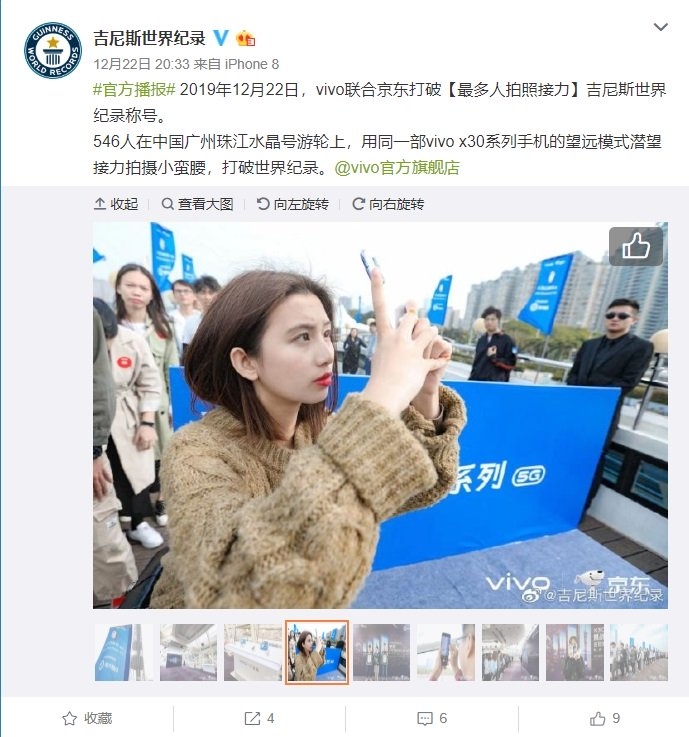 Ra mắt một tuần, Vivo X30 xác lập kỉ lục Guinness thú vị 1
