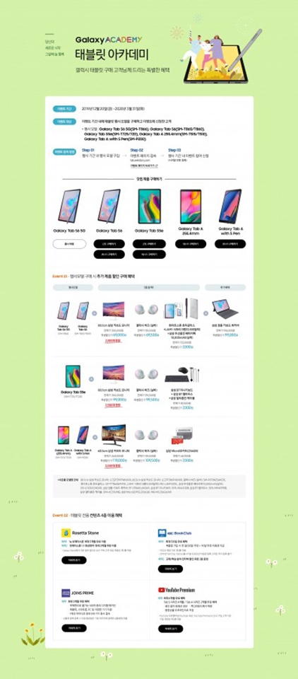 Galaxy Tab S6 5G xuất hiện trên trang web hỗ trợ (ảnh 2)