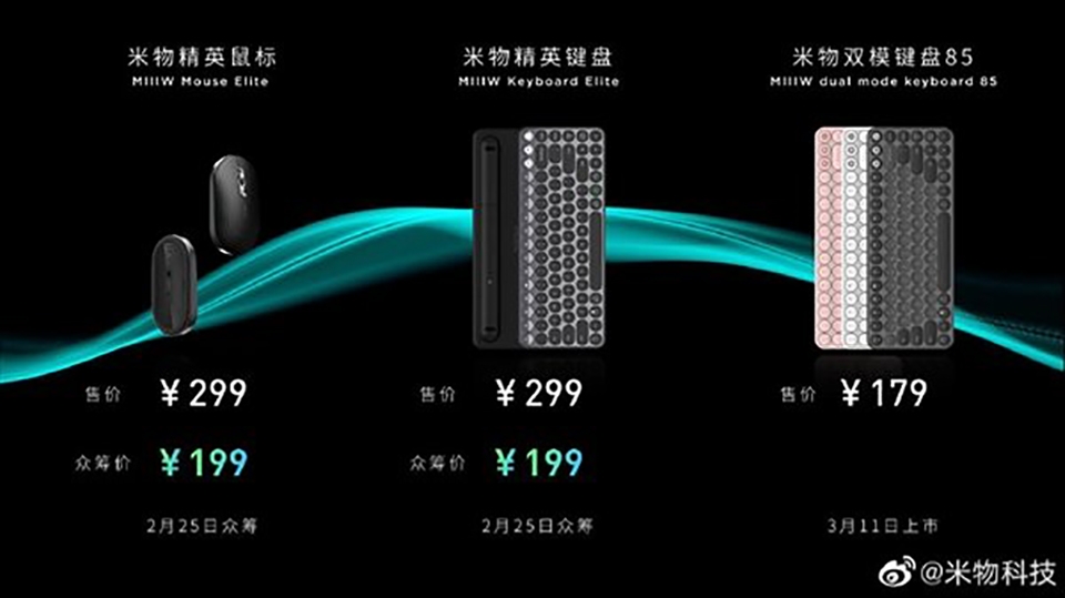 Xiaomi ra mắt bàn phím cơ và chuột không dây MIIW (ảnh 4) Xiaomi ra mắt bàn phím cơ và chuột không dây MIIW (ảnh 4)