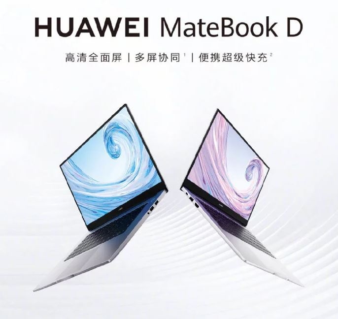 Phiên bản chạy Windows của Huawei MateBook D bắt đầu lên kệ 1