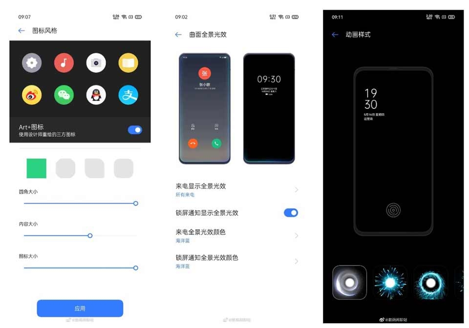 ColorOS 7