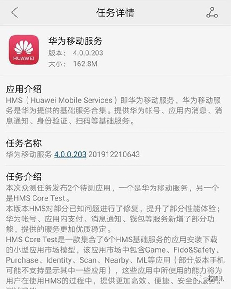 Huawei HMS có khoảng 45,000 ứng dụng (ảnh 3)