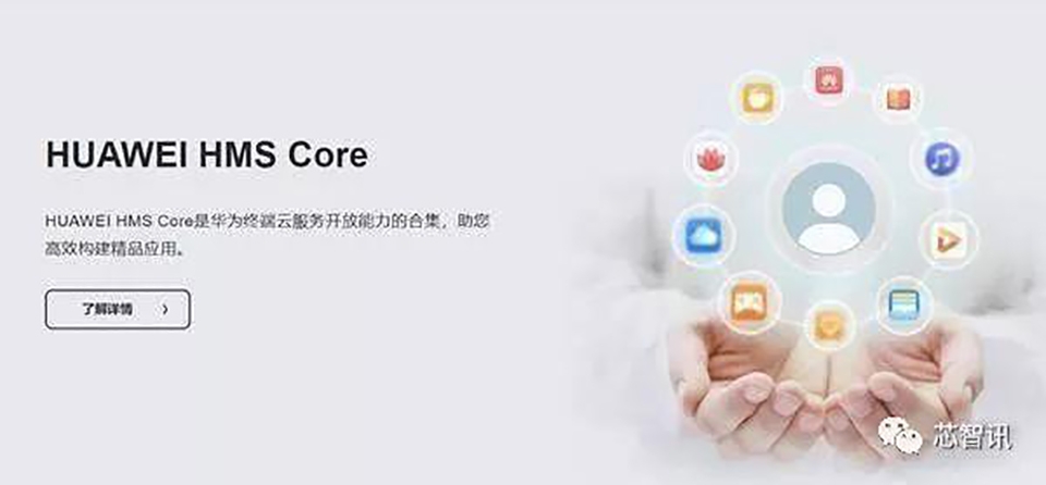 Huawei HMS có khoảng 45,000 ứng dụng (ảnh 1)