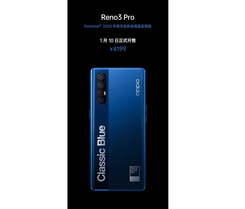 OPPO Reno3 Pro