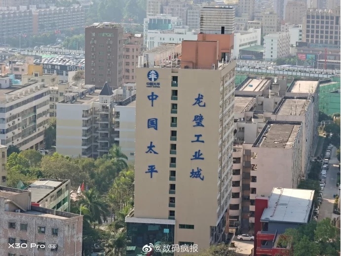 Vivo Vivo