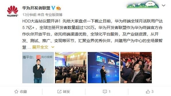 Số người dùng Huawei hoạt động hàng tháng trên toàn cầu đạt 570 triệu