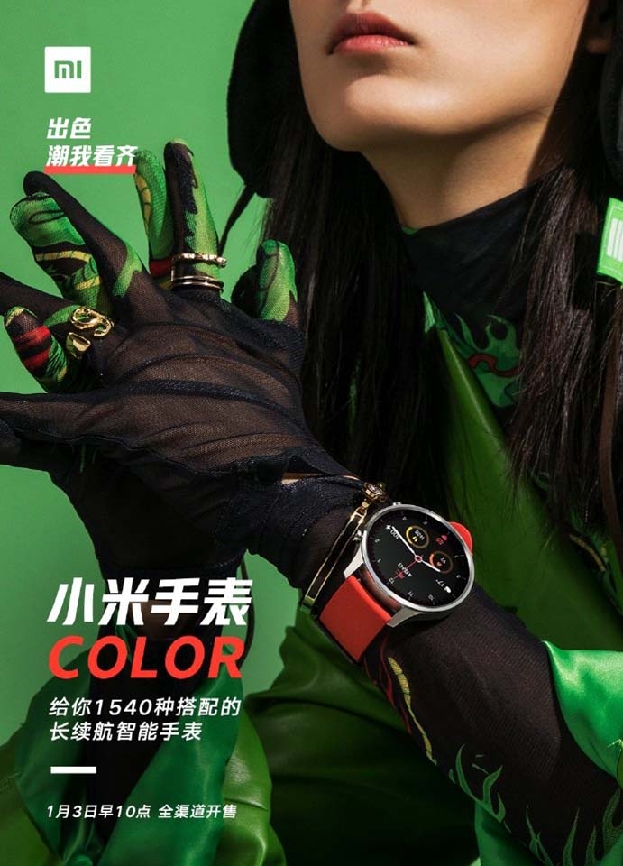 Xiaomi Mi Watch Color ra mắt Xiaomi Mi Watch Color ra mắt