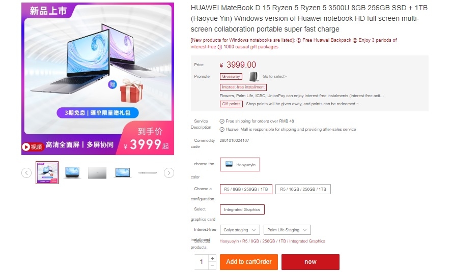 Huawei