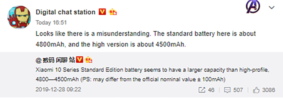 Xiaomi Mi 10 sẽ có pin lớn hơn Mi 10 Pro