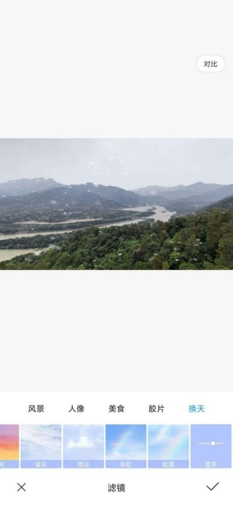 Ứng dụng Gallery trên MIUI 11.1 sẽ trang bị thêm ba tính năng mới