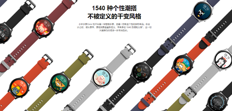 Thông tin Xiaomi Mi Watch Color (ảnh 2) Thông tin Xiaomi Mi Watch Color (ảnh 2)