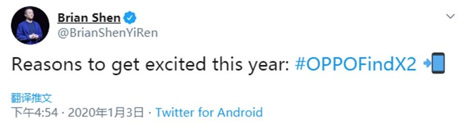 OPPO Find X2 OPPO Find X2