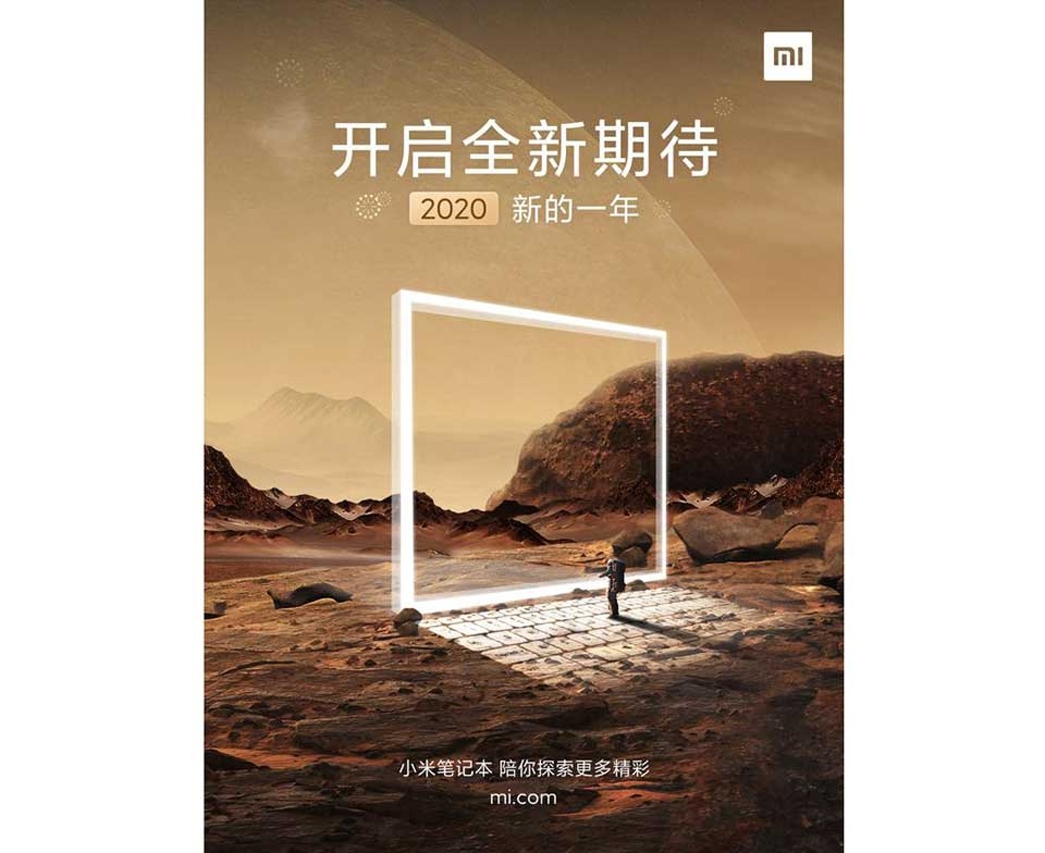 Xiaomi Mi Notebook 2020