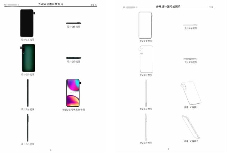 OPPO sắp ra mắt smartphone có camera pop-up ở cạnh bên 2