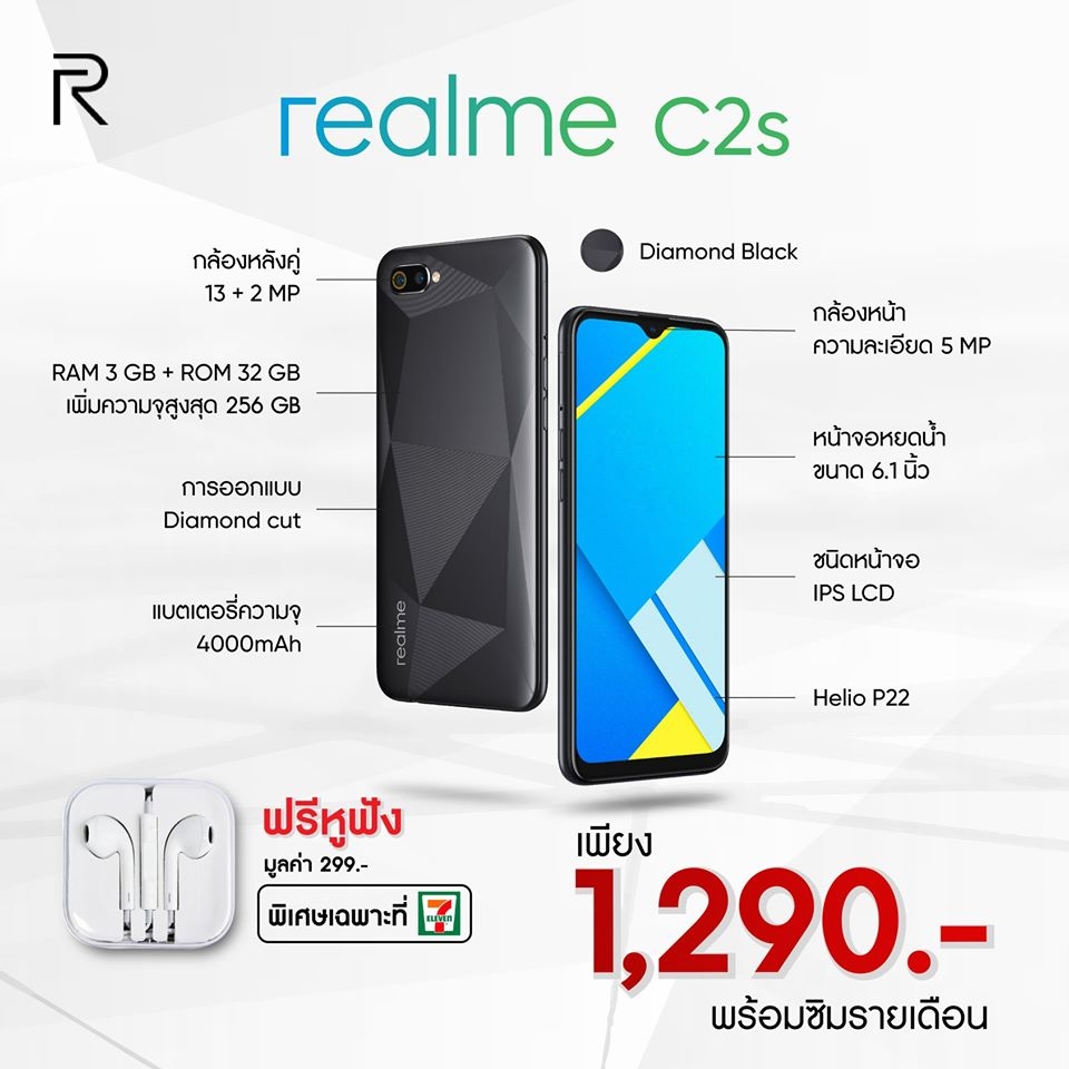 Realme C2s ra mắt (ảnh 1) Realme C2s ra mắt (ảnh 1)