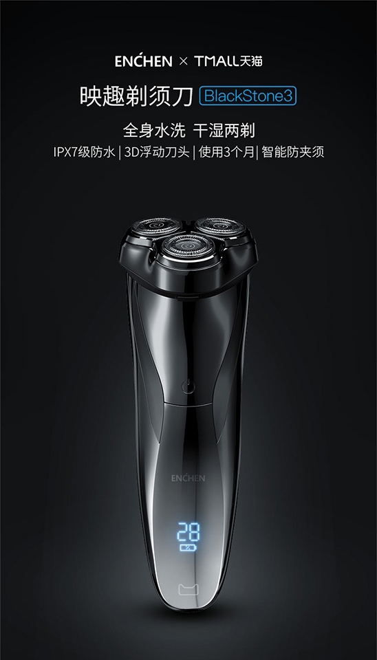 Xiaomi ra mắt máy cạo râu thông minh (ảnh 2)