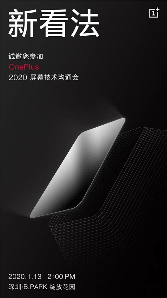 OnePlus sẽ công bố công nghệ màn hình 120Hz vào tuần tới OnePlus sẽ công bố công nghệ màn hình 120Hz vào tuần tới