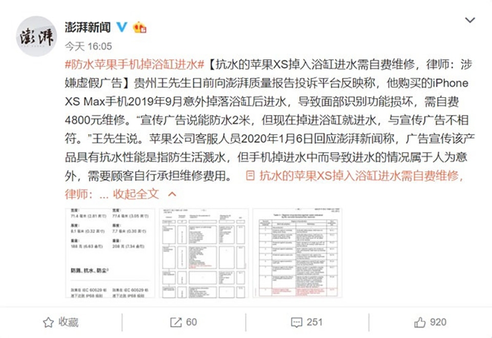 iPhone XS lỗi chống nước iPhone XS lỗi chống nước