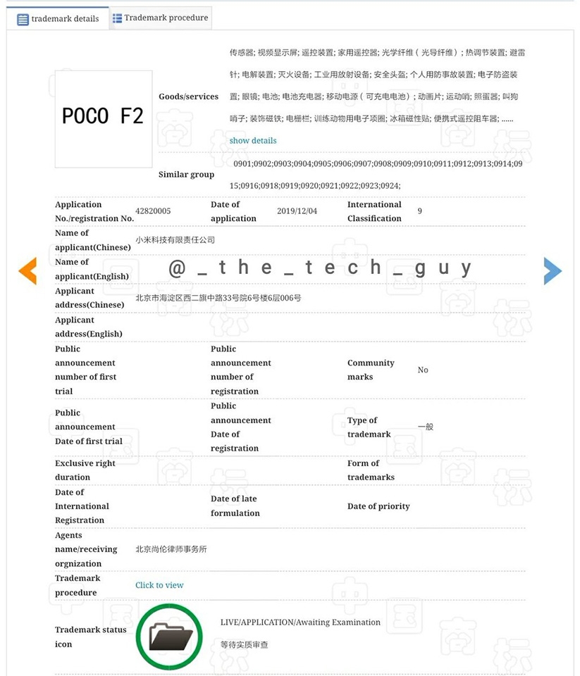 Xiaomi đăng kỹ nhãn hiệu Poco F2 (ảnh 2)