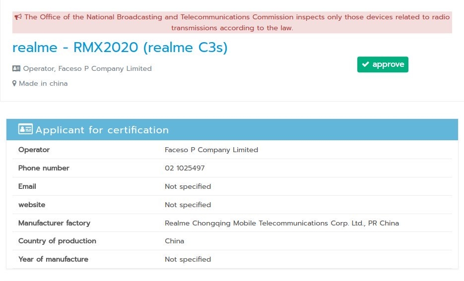Realme C3s nhận chứng chỉ quan trọng, sẵn sàng ra mắt Realme C3s nhận chứng chỉ quan trọng, sẵn sàng ra mắt