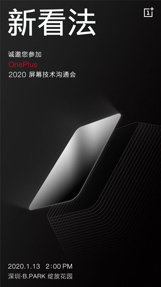 Sếp OnePlus xác nhận sự phát triển của màn hình 120Hz