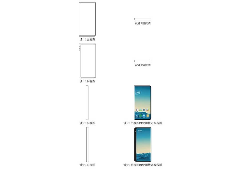 Xiaomi Xiaomi