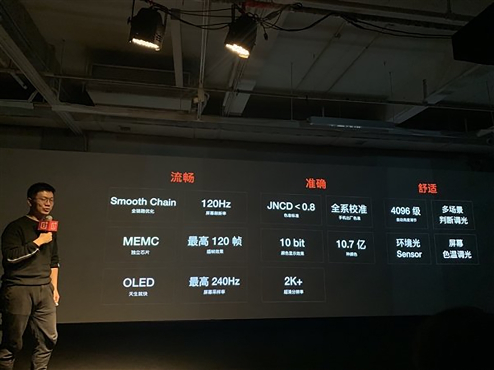 OnePlus 8 sẽ có màn hình OLED 2K 120Hz