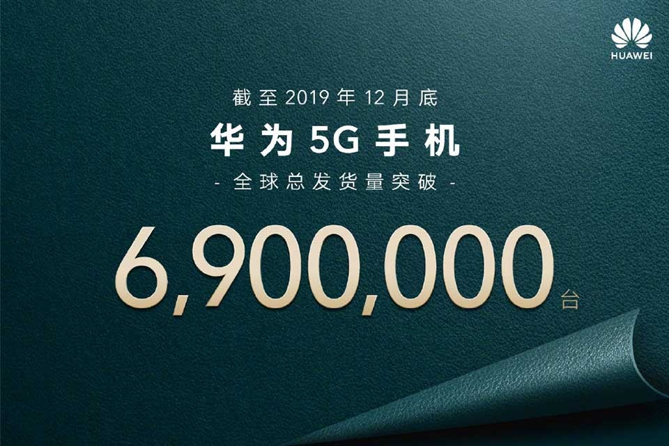 Huawei