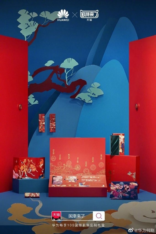 Huawei Enjoy 10S Custom New Year Gift Box Edition ra mắt Huawei Enjoy 10S Custom New Year Gift Box Edition ra mắt