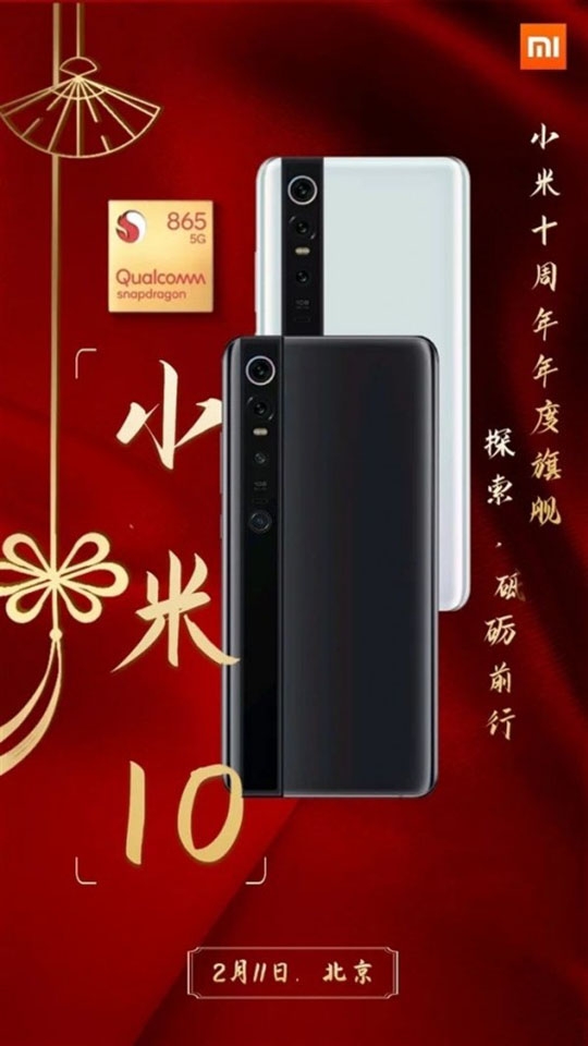 Poster quảng cáo Xiaomi Mi 10
