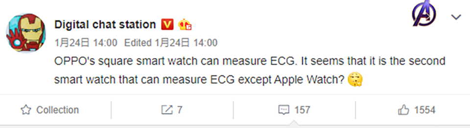 Smartwatch sắp tới của OPPO sẽ có tính năng ECG Smartwatch sắp tới của OPPO sẽ có tính năng ECG