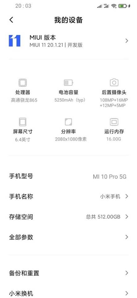 Cấu hình Xiaomi Mi 10 Pro Cấu hình Xiaomi Mi 10 Pro
