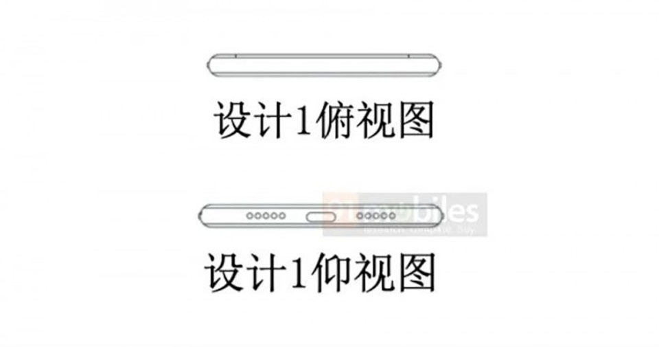 Bằng sáng chế của Xiaomi (ảnh 4)