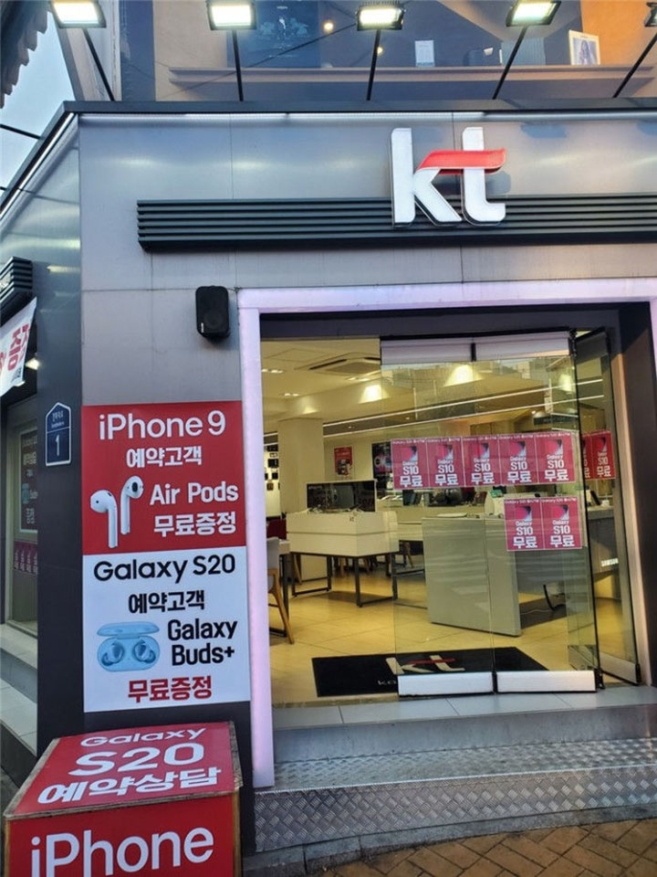 iPhone 9 được đặt trước tại Hàn Quốc (ảnh 1)