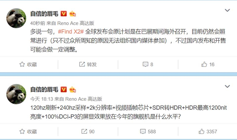OPPO Find X2
