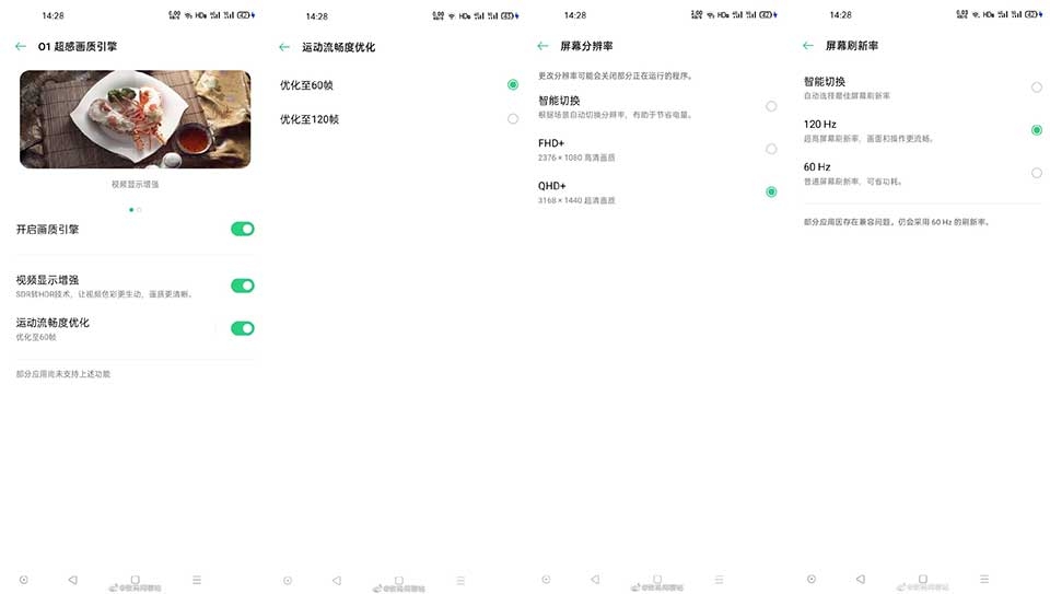 OPPO Find X2