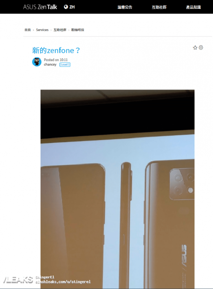 Thiết kế Zenfone 7 Thiết kế Zenfone 7