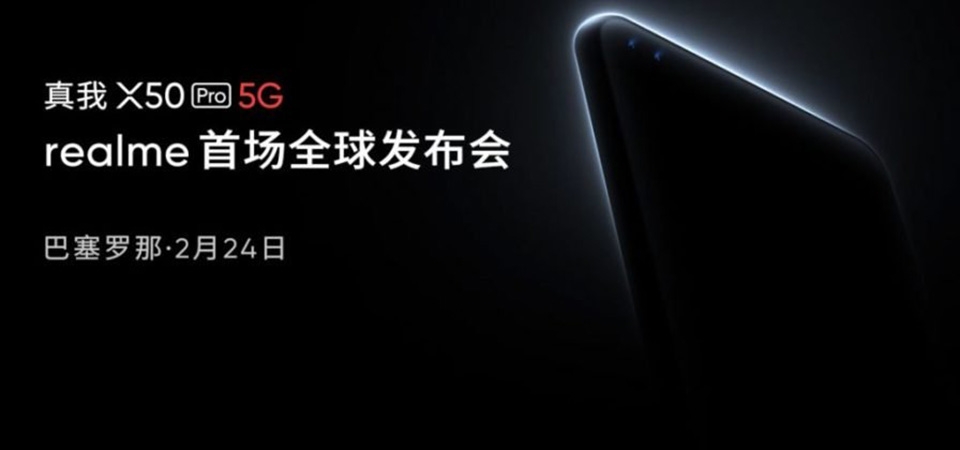 Realme X50 Pro 5G sẽ ra mắt ngày 24/2 Realme X50 Pro 5G sẽ ra mắt ngày 24/2