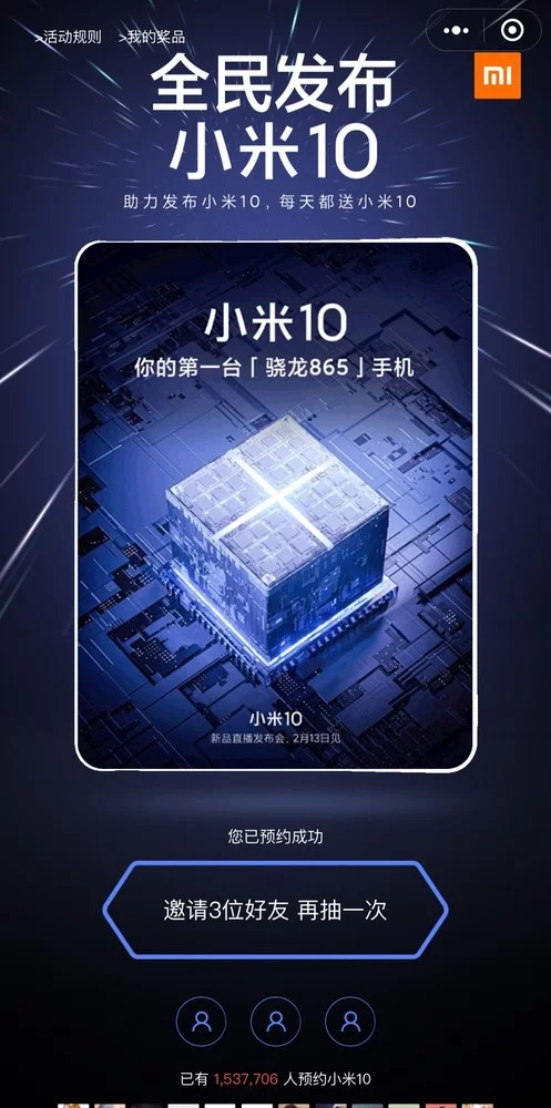 Chỉ trong 2 ngày đã có tới hơn 1.5 triệu đơn đặt cọc cho Xiaomi Mi 10 Series