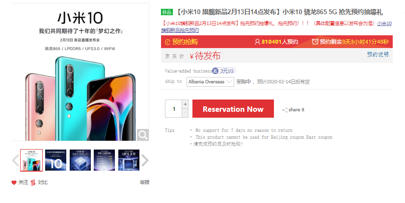 Chỉ trong 2 ngày đã có tới hơn 1.5 triệu đơn đặt cọc cho Xiaomi Mi 10 Series ảnh 2