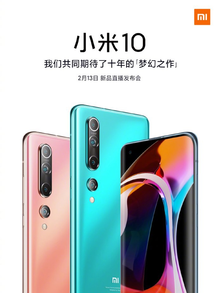 Poster quảng cáo Xiaomi Mi 10