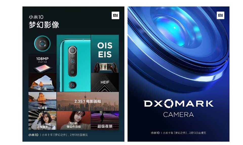 Xiaomi Mi 10