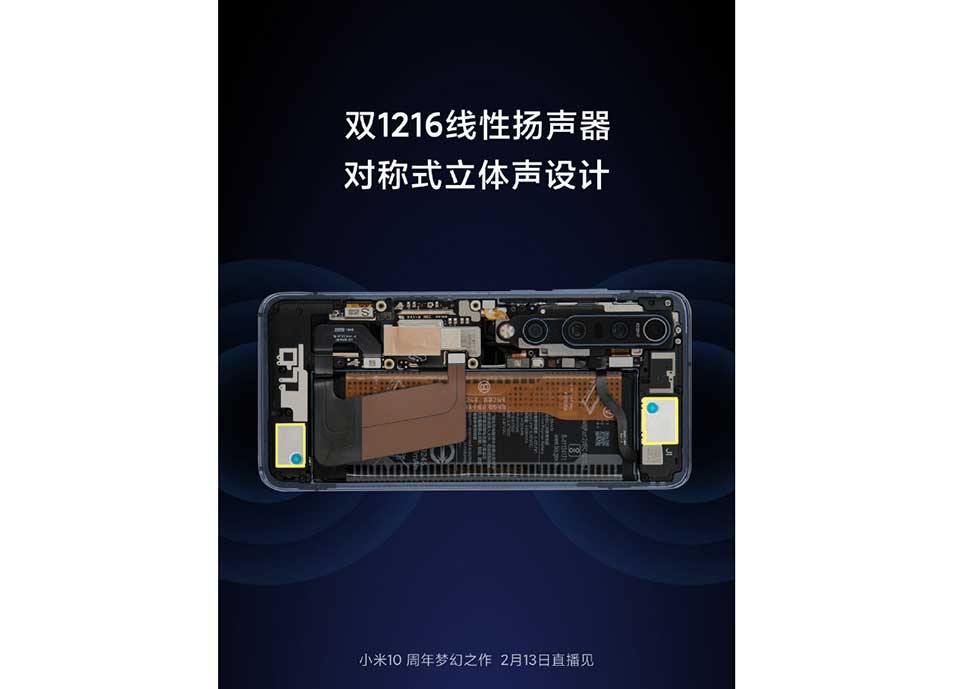 Xiaomi Mi 10