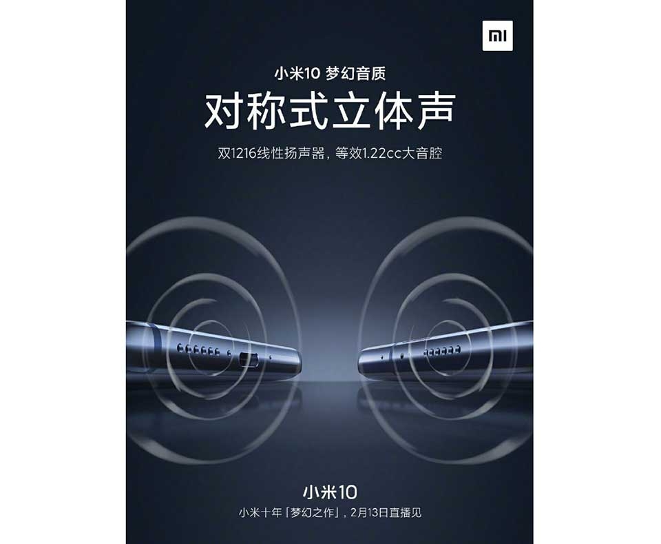 Xiaomi Mi 10
