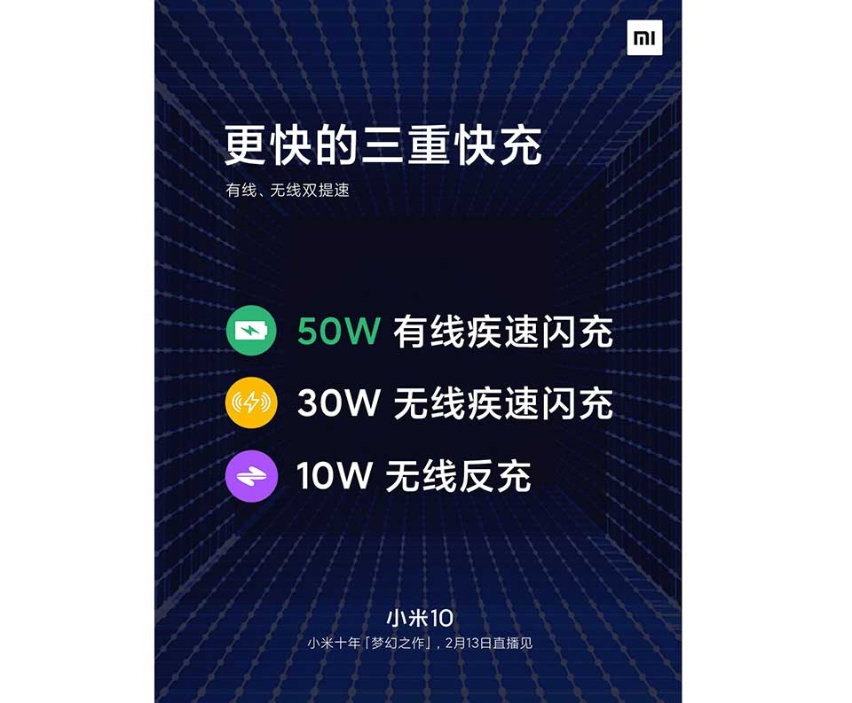 Xiaomi Mi 10